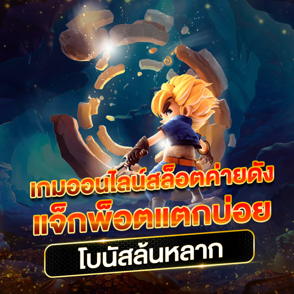 IFM444 ยูสใหม่แตnง่าย ไม่มีขั้นต่ำ ไม่ต้องทำเทิร์น